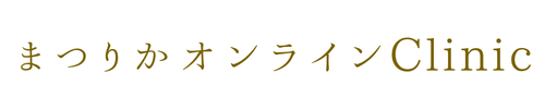 [TEST]まつりかオンラインClinic