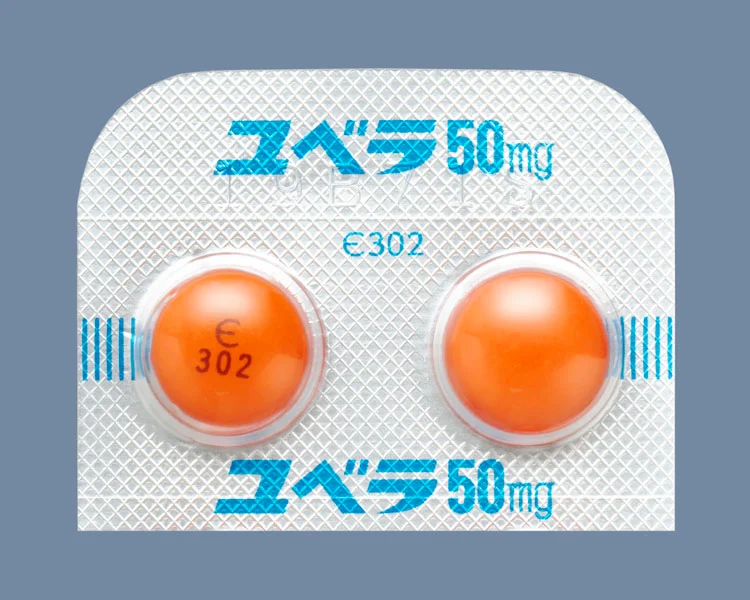 ユベラ錠 50mg
